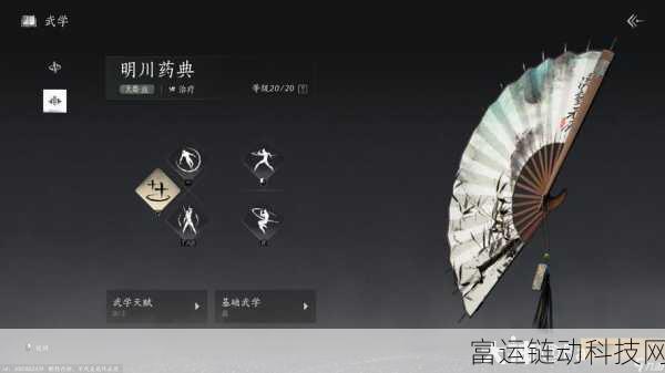 燕云十六声,武器功法全揭秘,各武器炫酷展示