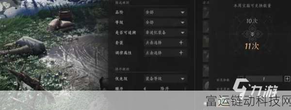 燕云十六声零氪体验全解析,氪金内容深度揭秘