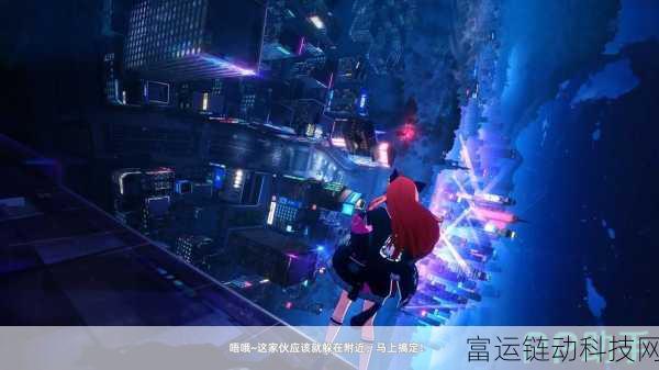 异环手游下载全攻略，官方渠道与福利活动一网打尽