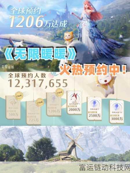 独家揭秘,无限暖暖测试服预约下载全攻略,抢先体验时尚冒险之旅!