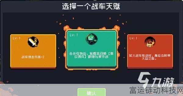 元气骑士2024万圣节惊魂夜,全新活动玩法与丰厚奖励揭秘