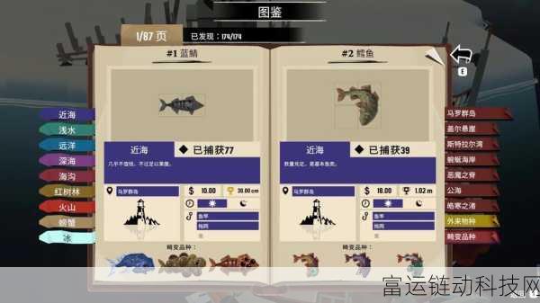 渔帆暗涌公测倒计时，揭秘上线日期与精彩细节