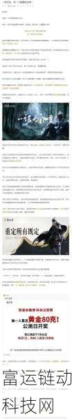 燕云十六声内测资格获取及游戏全攻略