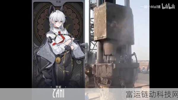鸣潮新角色揭秘,赞妮技能与背景全解析