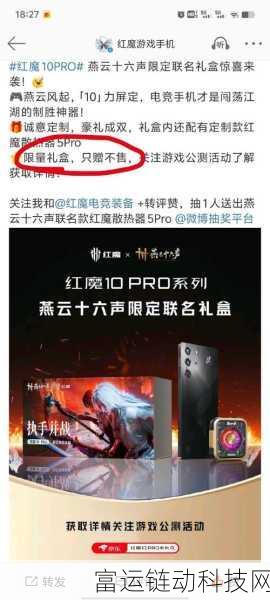 燕云十六声最新版下载全攻略，官方渠道速览与独家福利揭秘