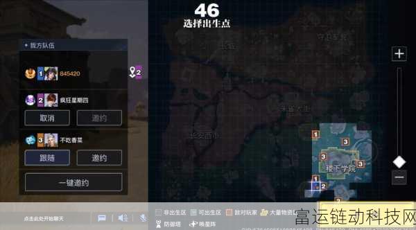 星之破晓双排模式全攻略，携手战友，共创辉煌战绩