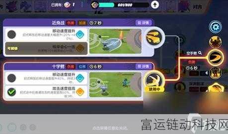 宝可梦大集结怪力怎么玩 怪力技能配招攻略介绍