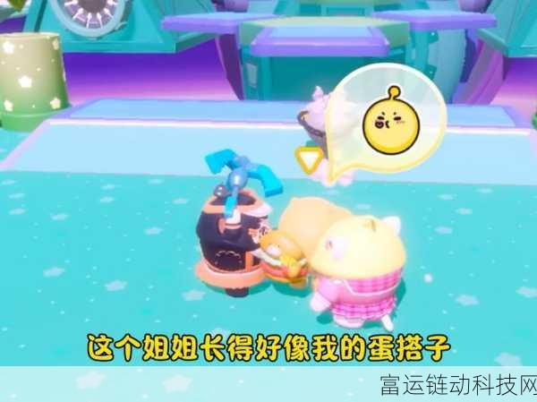 蛋仔滑滑蛋糕店大揭秘，甜蜜挑战与趣味关卡全解析