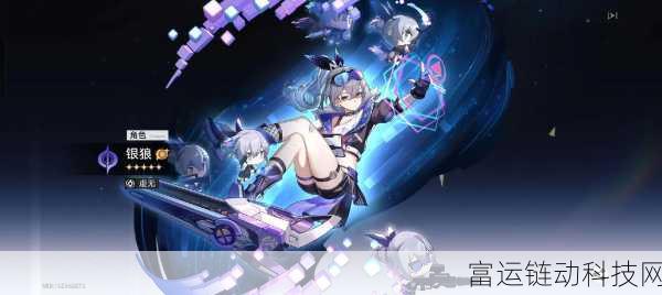 崩坏星穹铁道新角色忘归人揭秘，上线日期与角色深度解析
