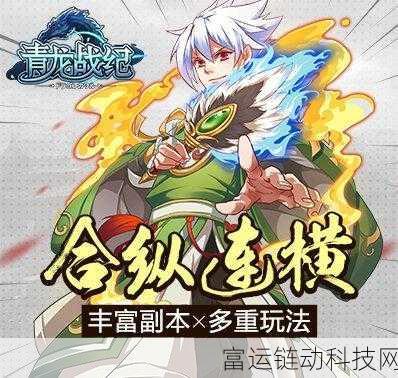三国战纪,道具兑换秘籍大揭秘