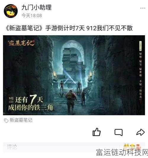 纸不语手游上线倒计时，揭秘神秘玩法与上线日期