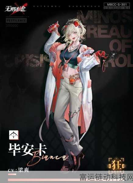 无期迷途，开服首限活动，狂级禁闭者占卜师技能深度剖析