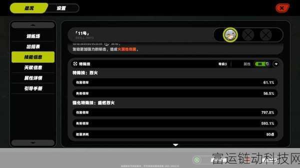 绝区零,格莉丝喧响攻略委托全解析
