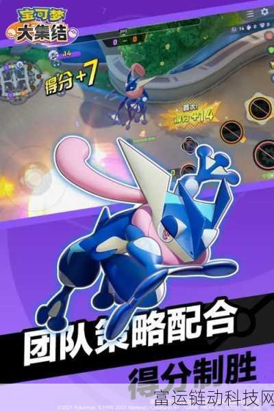 宝可梦大集结深度攻略，魔幻假面喵持有物搭配秘籍，助你赛场称雄