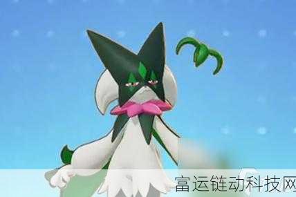 宝可梦大集结深度攻略，魔幻假面喵持有物搭配秘籍，助你赛场称雄