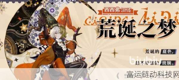 无尽梦回感召队强么 无尽梦回感召队强度分析