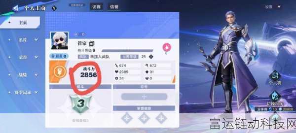 星之破晓手机配置全解析，流畅畅玩不是梦！