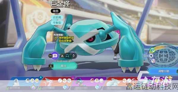 宝可梦大集结2024全新版本上线！详解下载渠道与精彩赛事细节