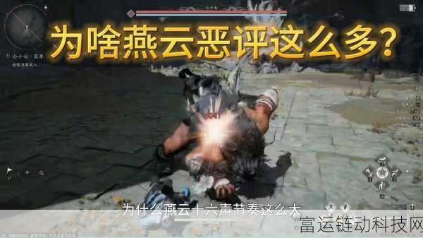 燕云十六声手游下载全攻略,一键安装,畅玩武侠新世界