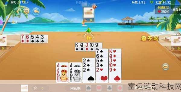 抖个腿子,创新休闲手游,挑战你的节奏与反应!