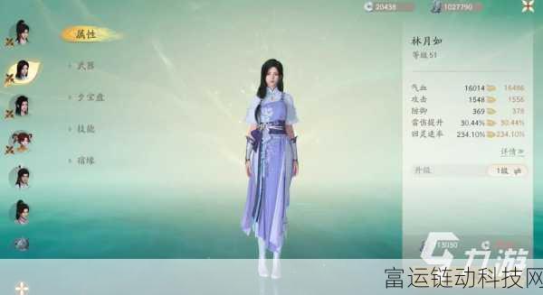 仙剑世界门派技能全揭秘,掌握各派绝技,称霸仙侠江湖