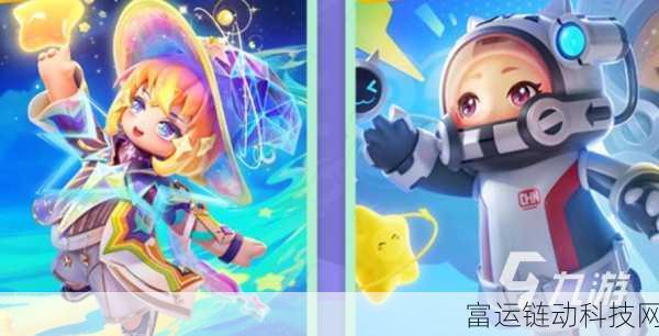 元梦之星S8赛季全揭秘，新增玩法、赛季奖励与竞技变革一网打尽