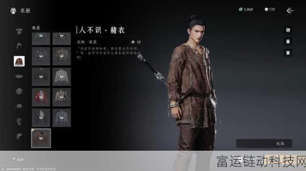 燕云十六声男装风尚,解锁男性角色魅力装扮指南