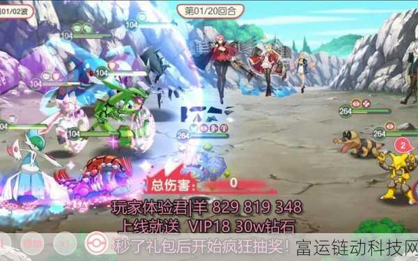 宠物对战公测倒计时,全新对战模式与丰厚奖励即将上线!