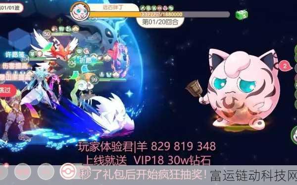 宠物对战公测倒计时,全新对战模式与丰厚奖励即将上线!
