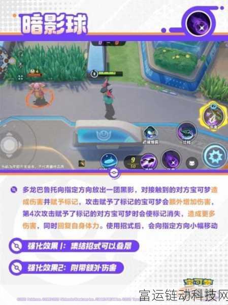 烈箭鹰翱翔战场，宝可梦大集结烈箭鹰深度玩法及技能配招指南