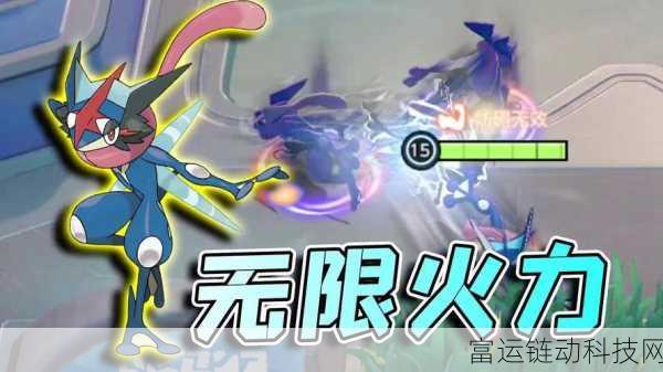 改写,宝可梦大集结新玩法揭秘,无限火力马力全开模式全解析