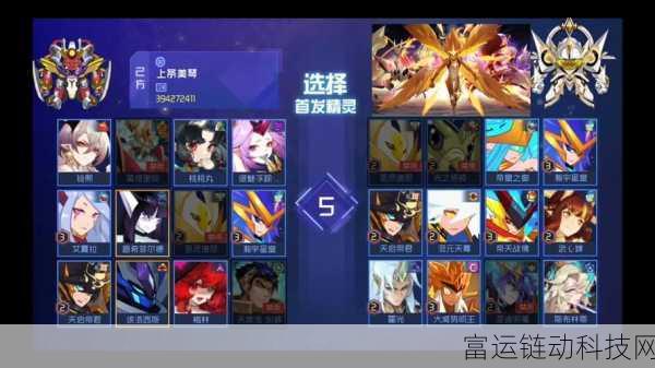 赛尔号巅峰之战手机版预约开启,下载链接及赛事详情大揭秘!