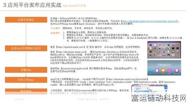 英勇之地手游深度解析,火瓶道具强度与实战应用