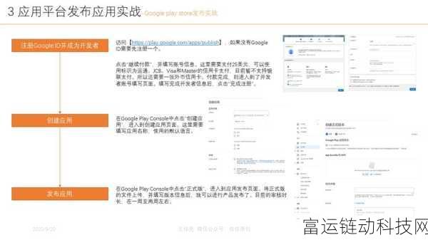 英勇之地手游深度解析,火瓶道具强度与实战应用