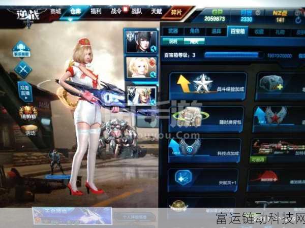 逆战未来手游与端游能否实现无缝互通?全面解析与最新动态