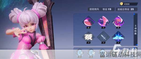 星之破晓,解锁小乔秘籍与技能深度剖析