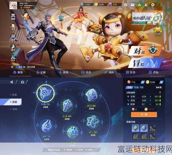王者荣耀星之破晓体验服全攻略,下载渠道与深度解析