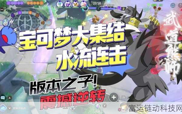 宝可梦大集结新版本强势英雄揭秘,谁是新晋版本之子?