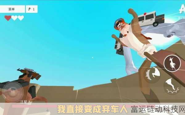 非常普通的鹿手机版下载指南,畅玩沙雕鹿模拟器,尽享欢乐时光!