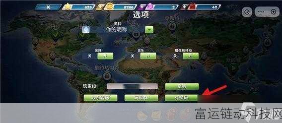 球球旅行记,新手必看!全面攻略助你畅游奇幻世界