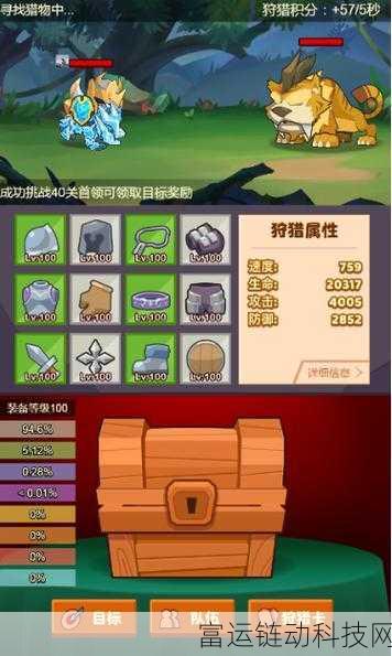 疯狂掠食者下载全攻略,解锁顶尖狩猎体验,渠道详解!