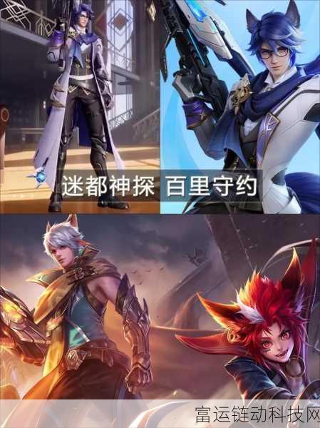 王者荣耀星之破晓公测倒计时,下载渠道与精彩赛事抢先看