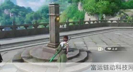 仙剑世界深度揭秘,连星迷窟探险全攻略,解锁洞窟宝藏!