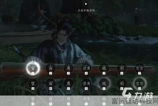 燕云十六声,精通弹琴任务,解锁隐藏秘籍与丰厚奖励