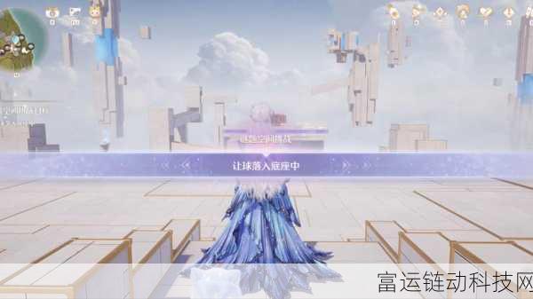 揭秘无限暖暖谜题空间,挑战策略与深度解析
