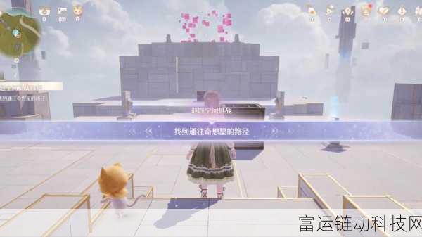 揭秘无限暖暖谜题空间,挑战策略与深度解析
