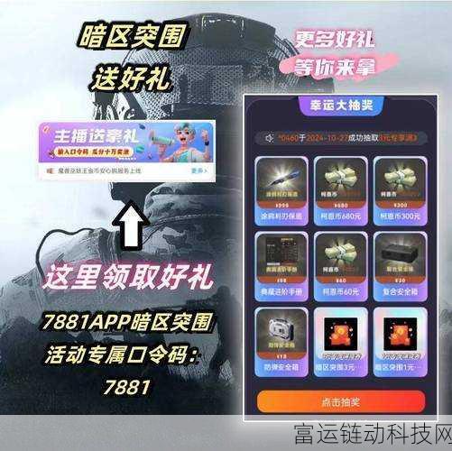 无畏契约手游,顶尖枪械推荐,助你赛场称雄