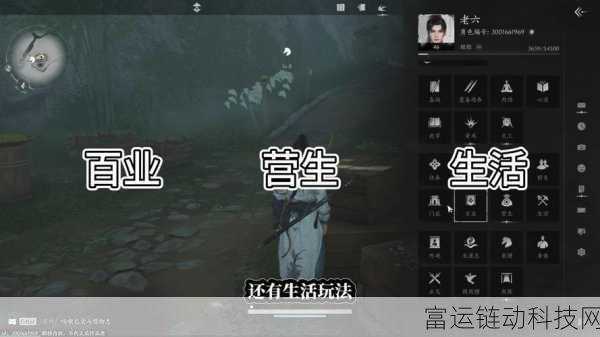 燕云十六声,洞窟解谜全攻略,揭秘隐藏宝藏与机关