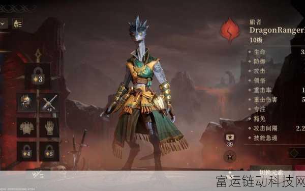 揭秘龙息神寂海妖,神秘角色背后的故事与竞技魅力