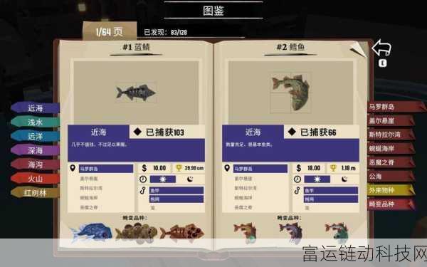 渔帆暗涌,揭秘支线任务高效收益攻略,轻松解锁隐藏财富